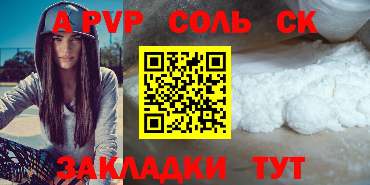 APVP СК КРИС Долгопрудный