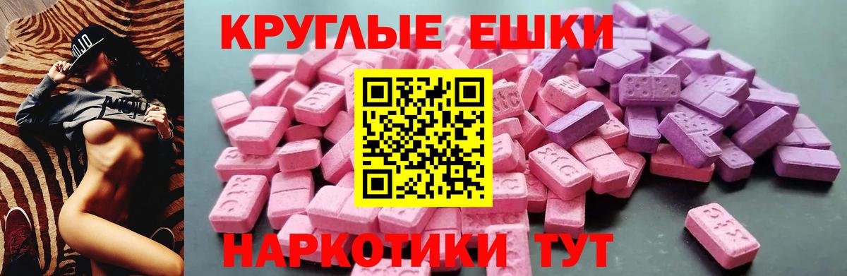 Экстази DUBAI Долгопрудный
