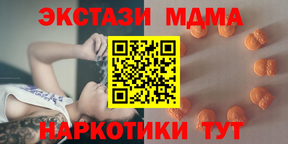 Экстази Philipp Plein  ЭКСТАЗИ mix  Вход с VPN  маркетплейс телеграм  Долгопрудный  Экстази 