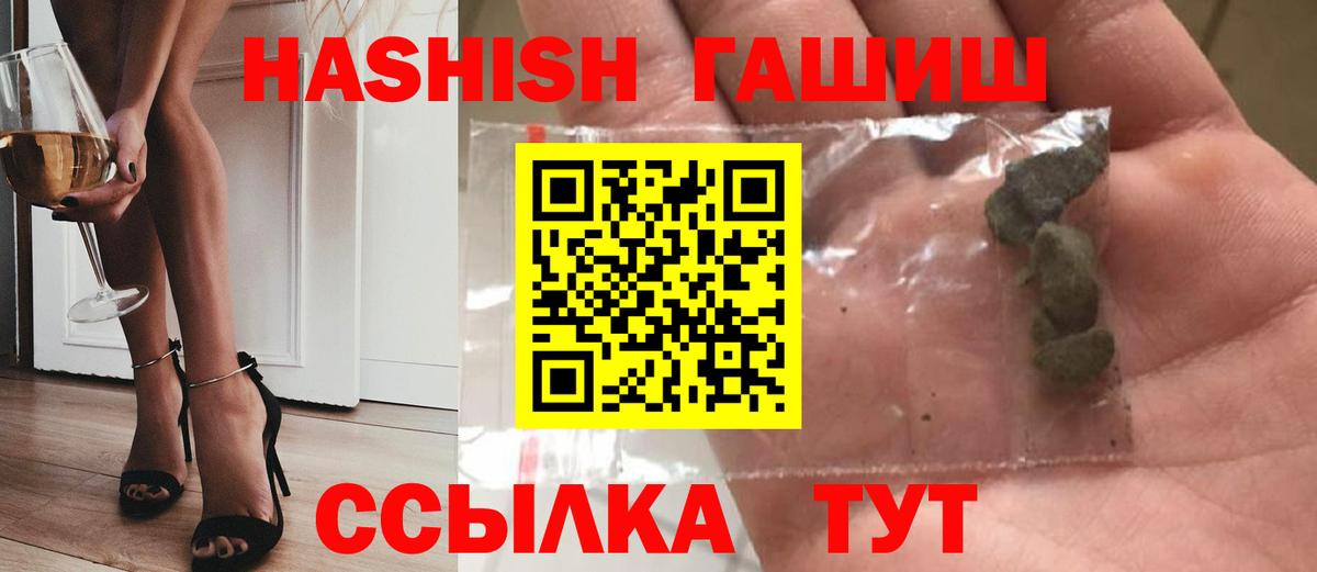 ГАШИШ AMNESIA HAZE  Гашиш  Долгопрудный  Вход с VPN 