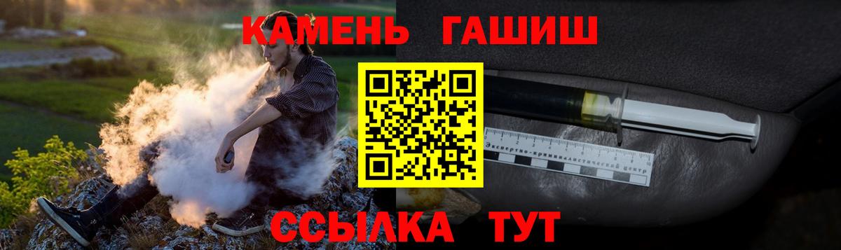 ГАШИШ ice o lator Долгопрудный