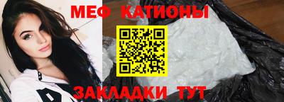 амф Анапа