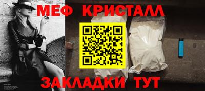 амф Анапа
