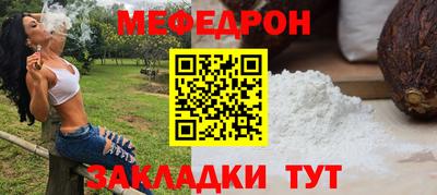 амф Анапа