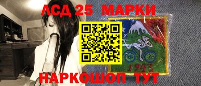 2c-b Ангарск
