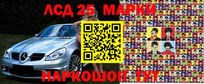 2c-b Ангарск