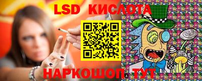 стаф Ачхой-Мартан