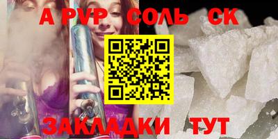 гашишное масло Аша