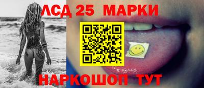гидропоника Анжеро-Судженск
