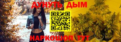 амф Анапа