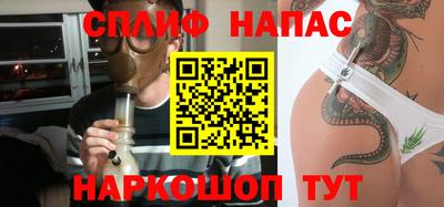 амф Анапа