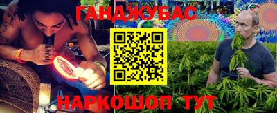 2c-b Ангарск