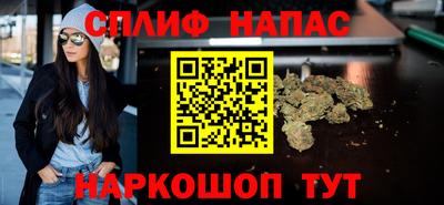 амф Анапа