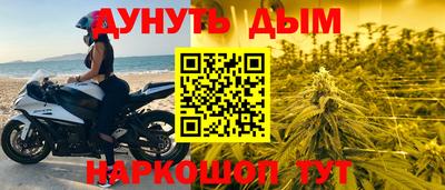 амф Анапа
