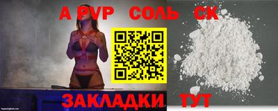 гидропоника Анжеро-Судженск