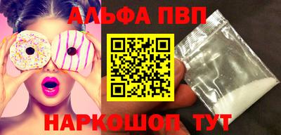 гидропоника Анжеро-Судженск