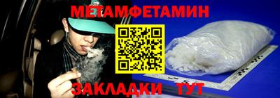 амф Анапа