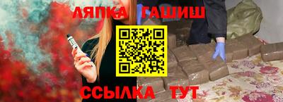 2c-b Ангарск