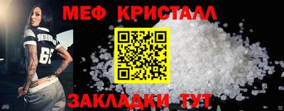 амф Анапа