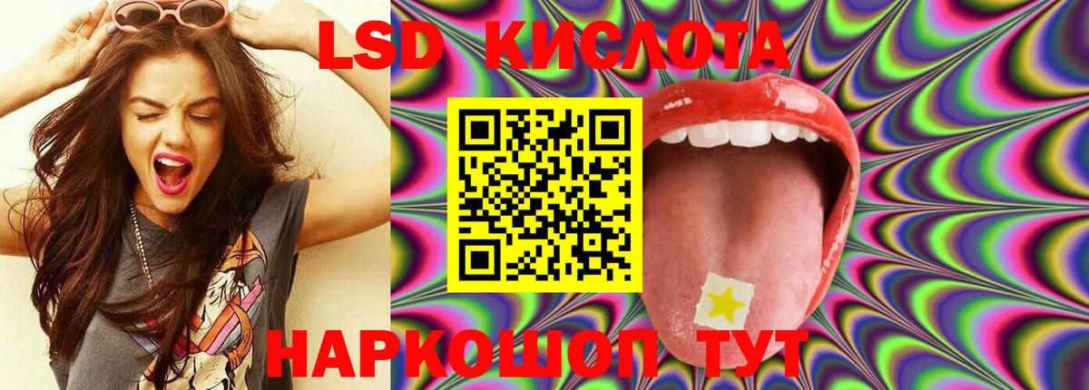 ЛСД экстази ecstasy Долгопрудный