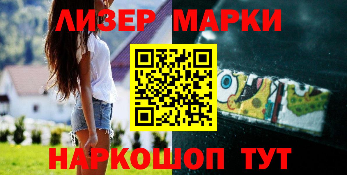 LSD-25 экстази ecstasy  LSD-25 экстази  Долгопрудный  Вход с VPN 