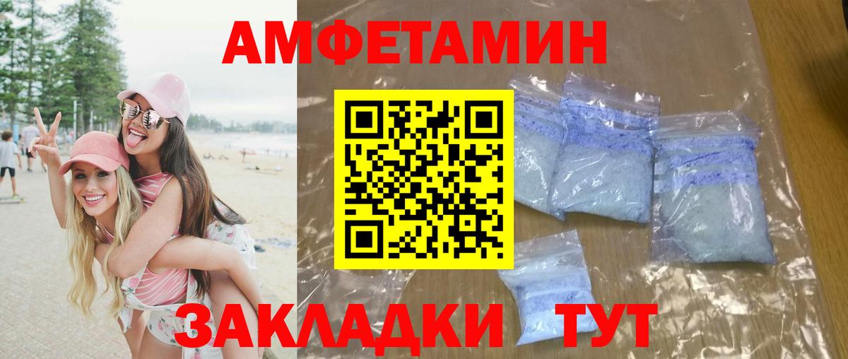 Долгопрудный  МЕТАМФЕТАМИН витя  Вход с VPN 