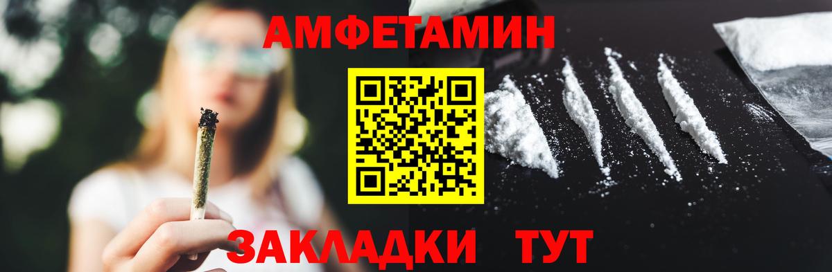 Метамфетамин Декстрометамфетамин 99.9% Долгопрудный