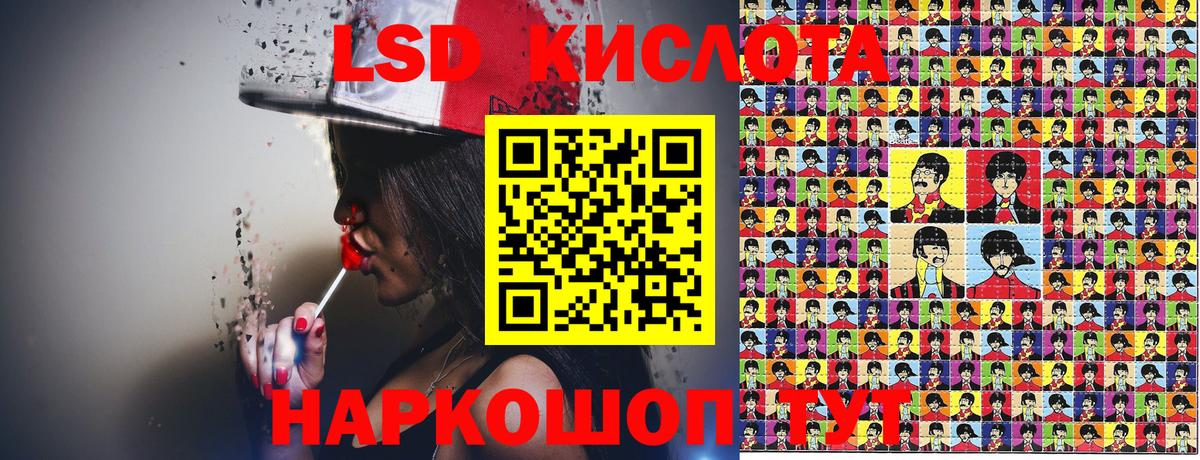 Долгопрудный  Наркотические марки 1500мкг  Вход с VPN 